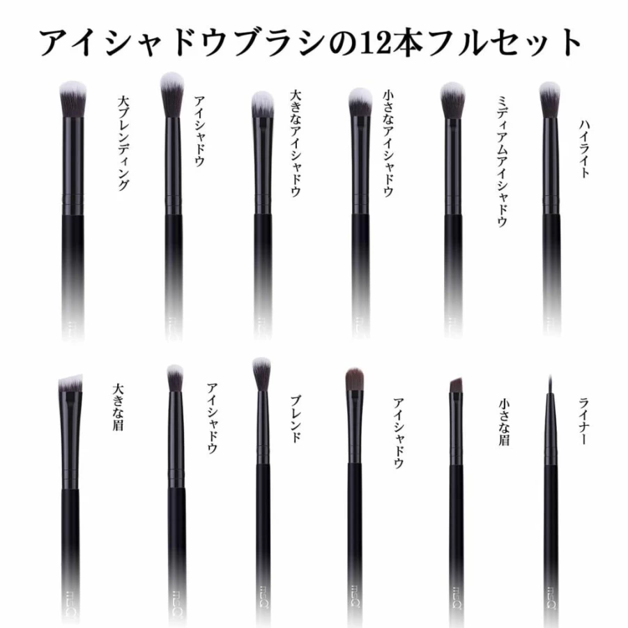 MSQ 12-Piece Pink Synthetic Eye Makeup Brush Set with Wood Handle for Eyeshadow, Eyebrow & Eyeliner Application